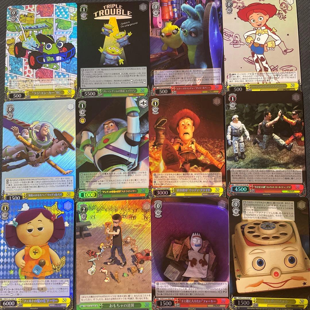 ヴァイス トイストーリー 1カートン分 SR RRR 75枚 まとめ売り