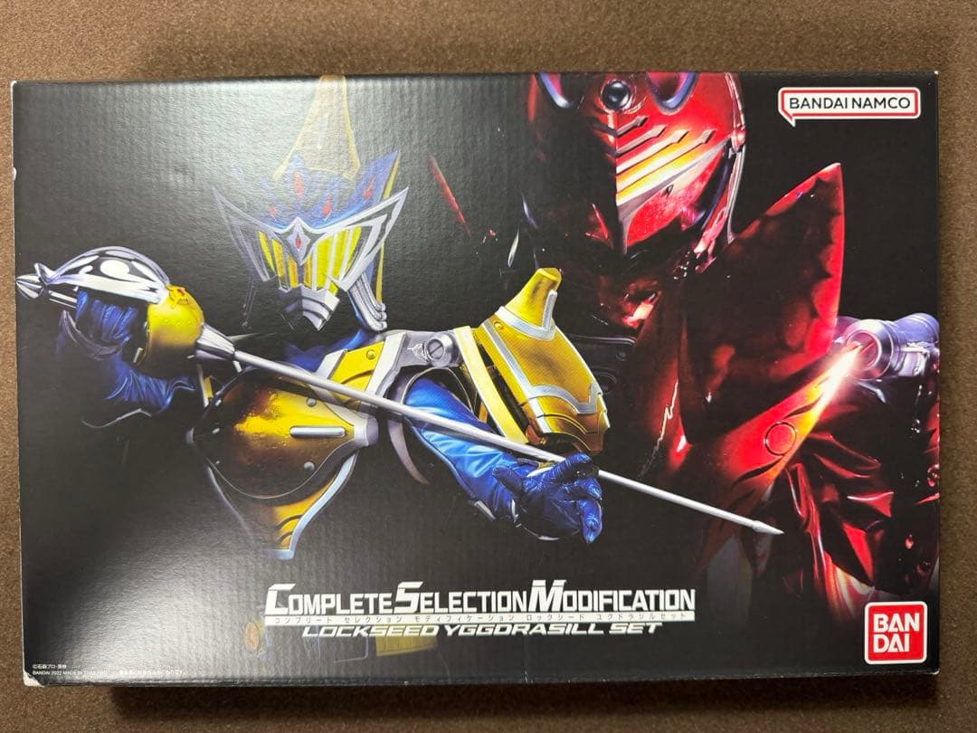 仮面ライダー鎧武 CSM ロックシード ユグドラシルセット プレバン