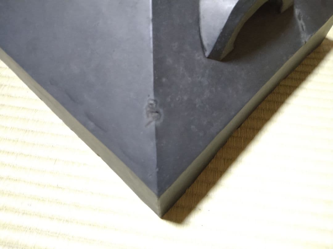 飾り瓦 露盤 狸 33cm四方