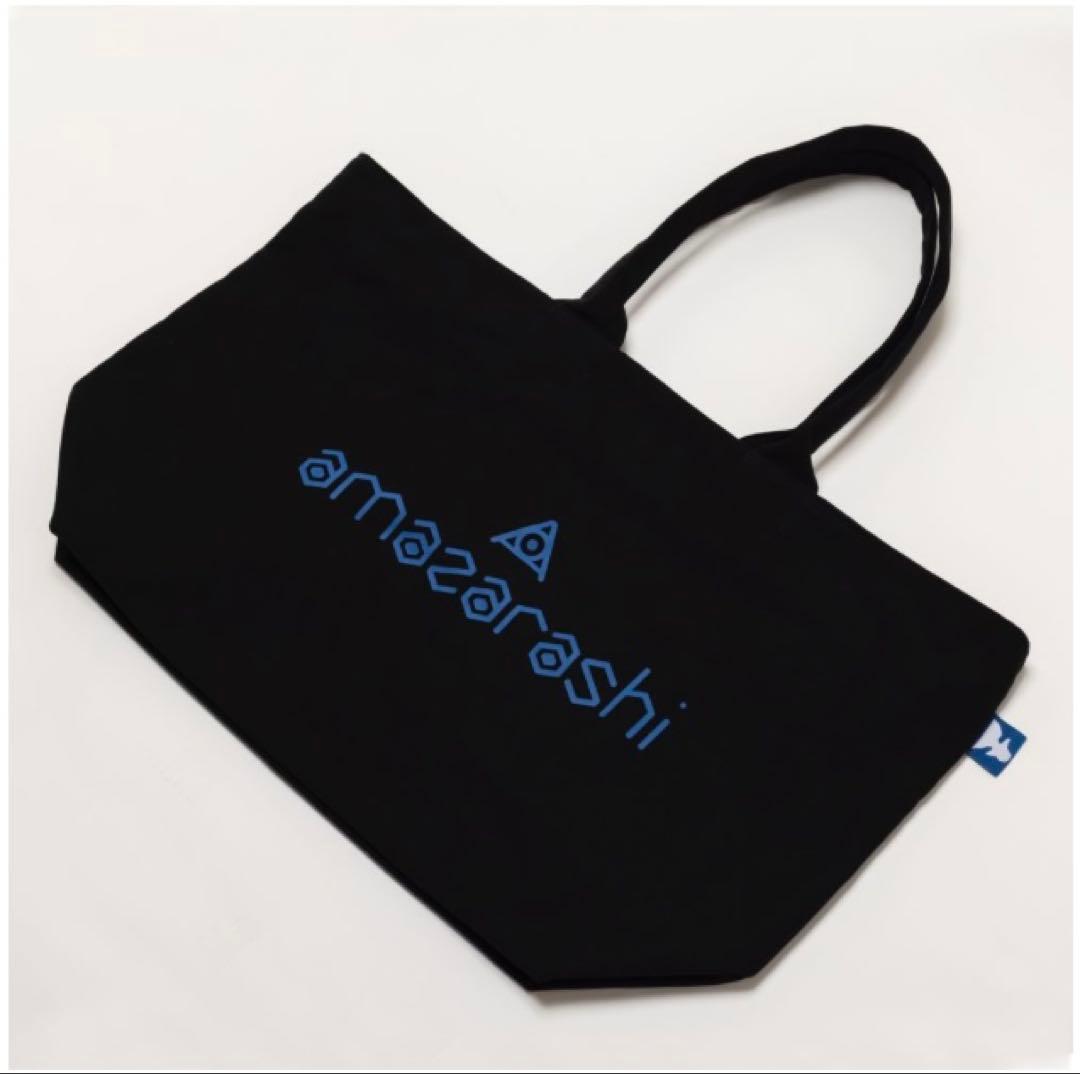 amazarashi トートバッグ 黒