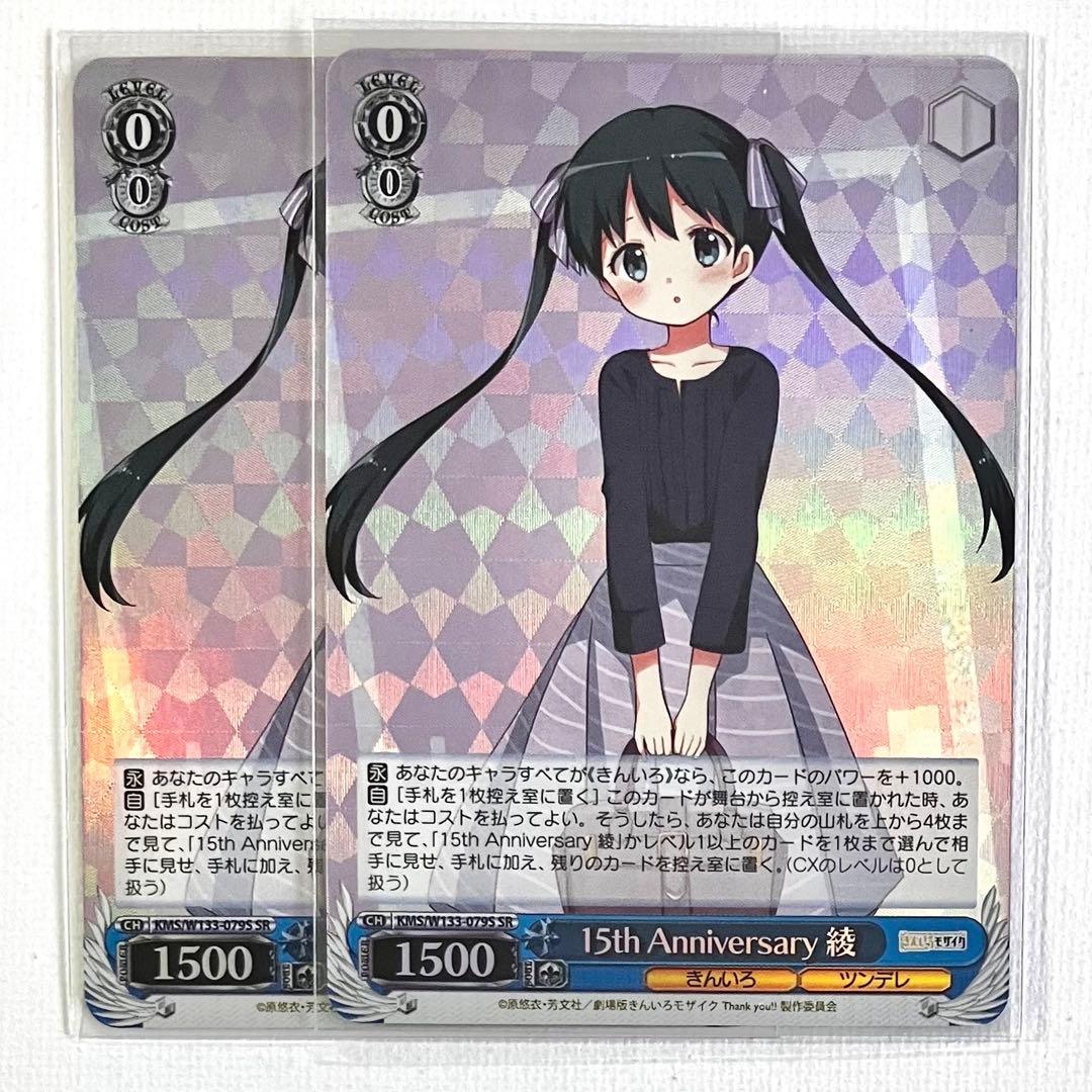 ミニマヨ様 リクエスト 6点 まとめ商品