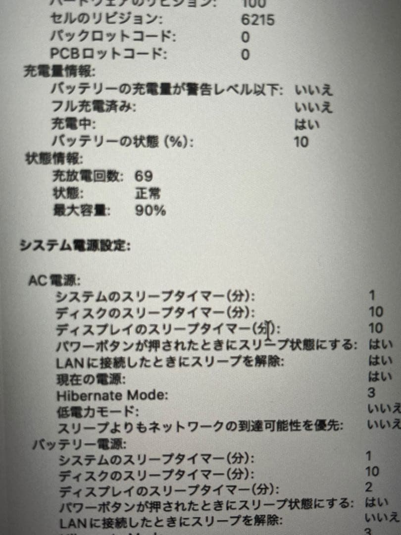 Apple M3チップ搭載13インチMacBook Air