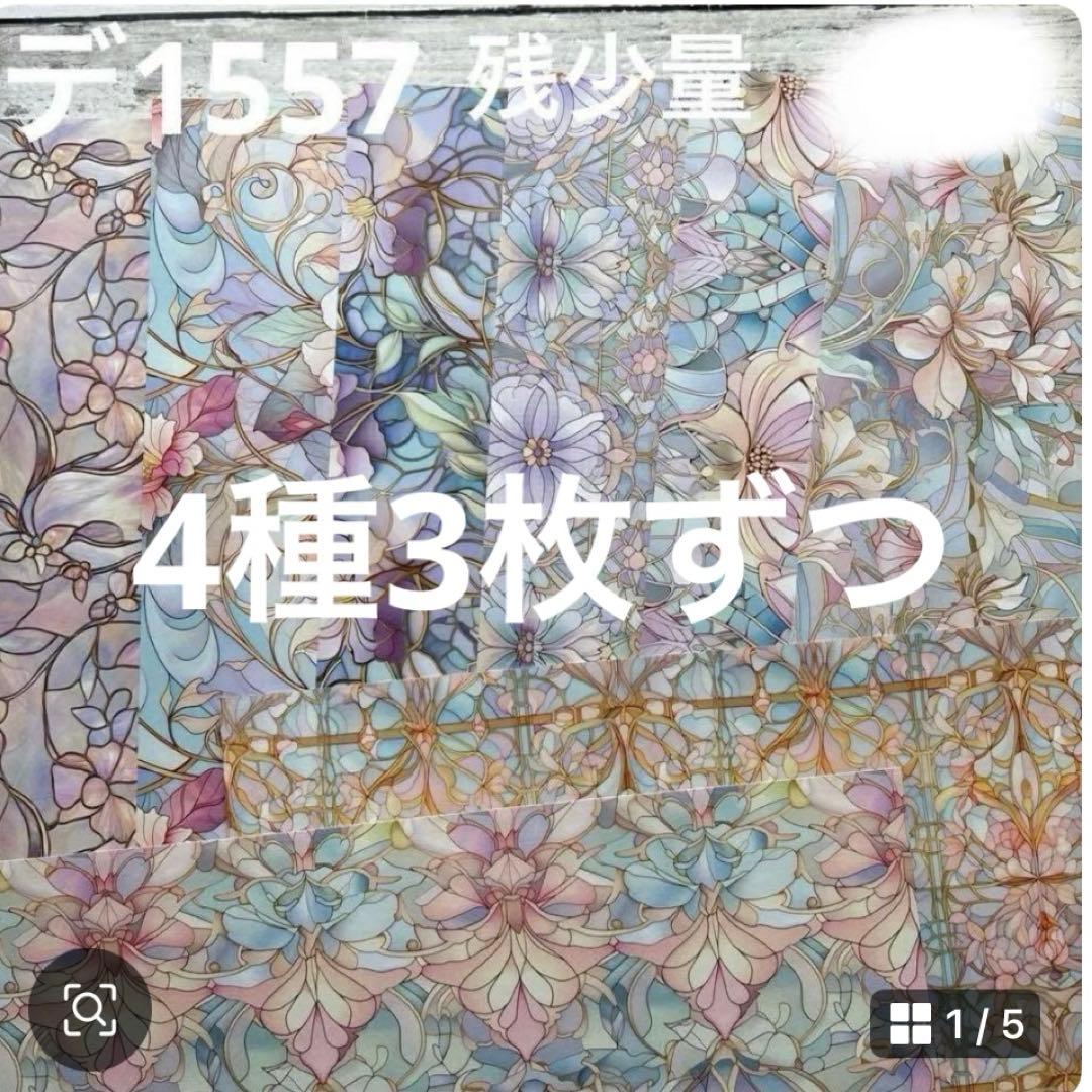 専用ページ 彩火's セレクト@プロフ必読・代行×様