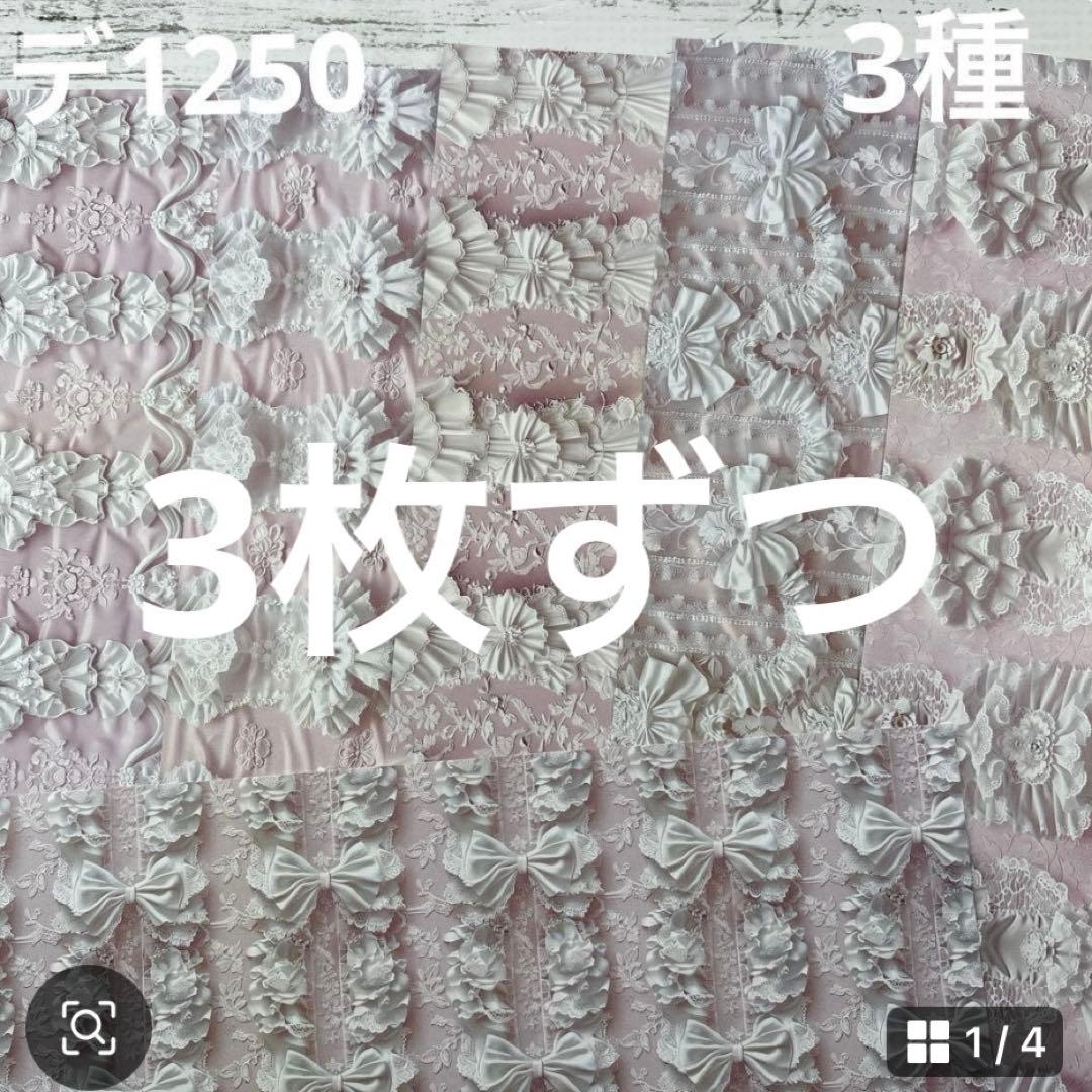 専用ページ 彩火's セレクト@プロフ必読・代行×様