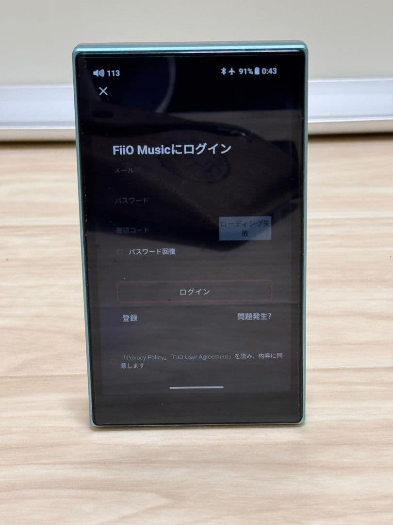 Jane audio JM21、F3061M オーディオプレーヤー