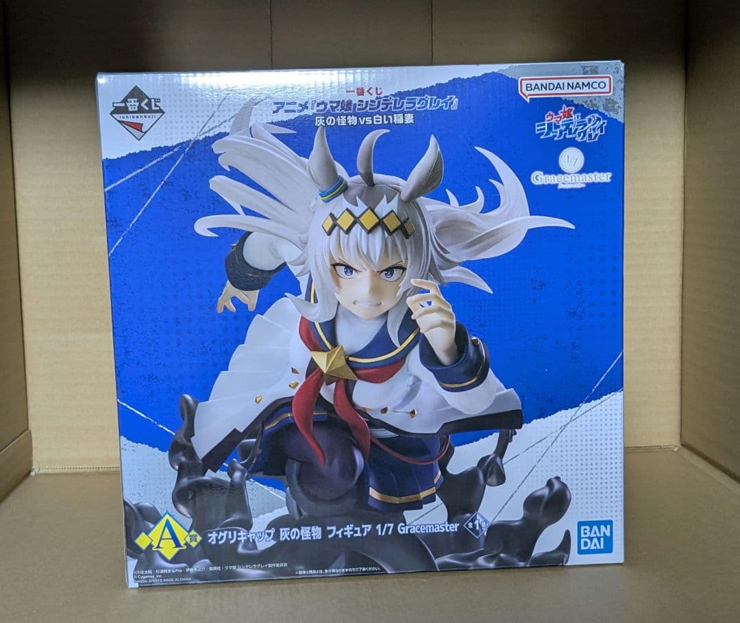 一番くじ ウマ娘 シンデレラグレイ A賞 D賞 E賞 ラストワン賞 他F賞　G賞