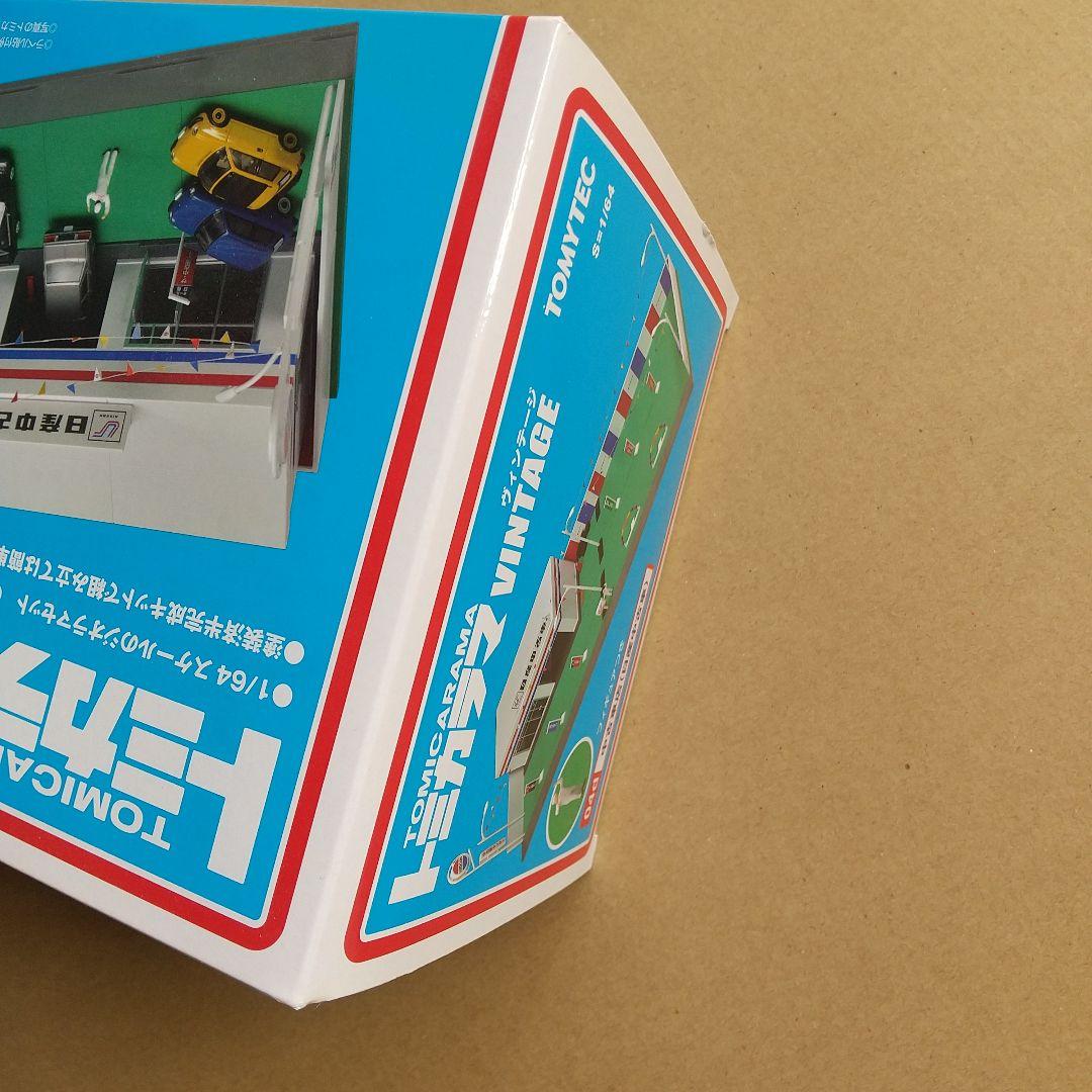 ☆トミカラマ VINTAGE 04d 中古車店(日産中古車)