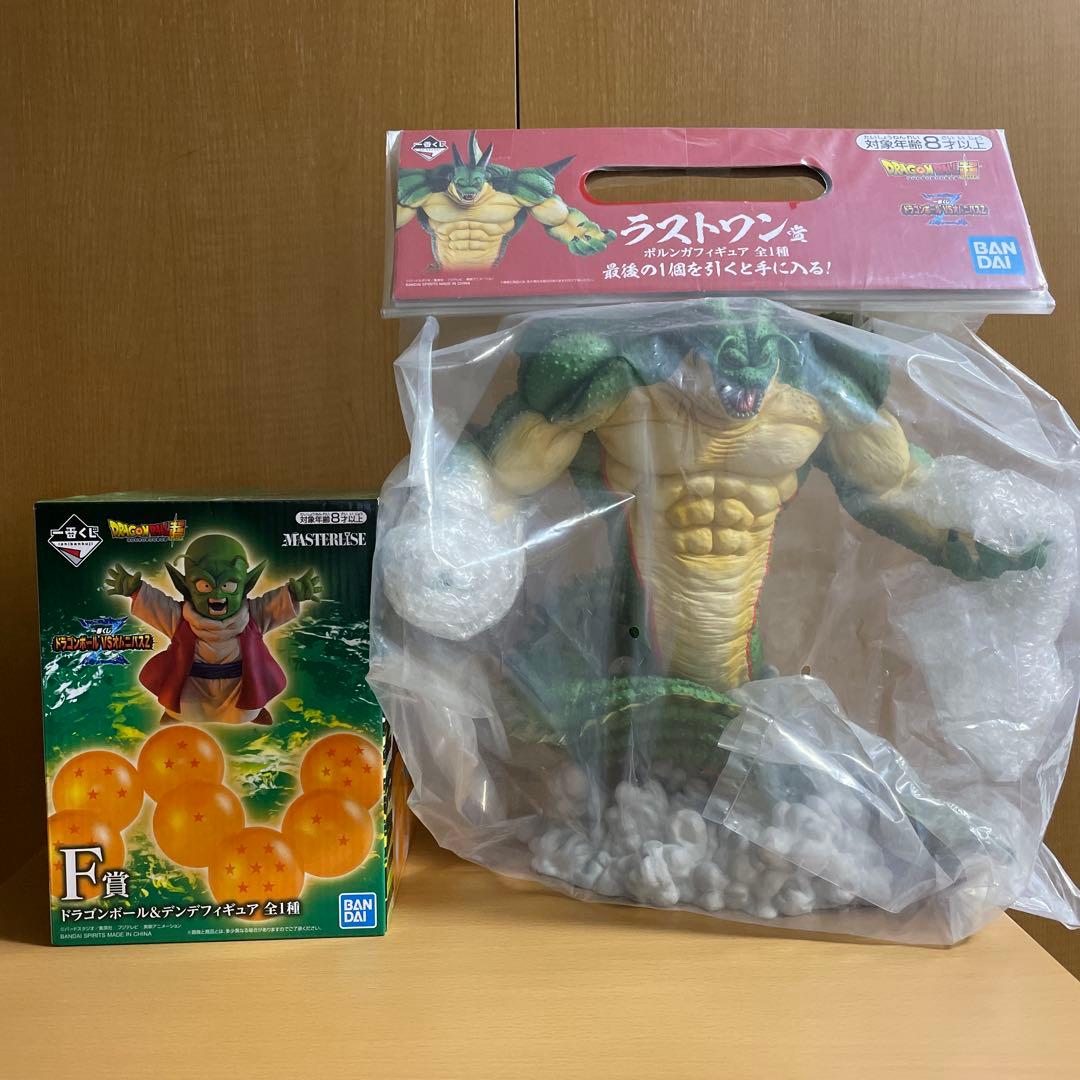 ポルンガandドラゴンボール&デンデセット　　　未開封