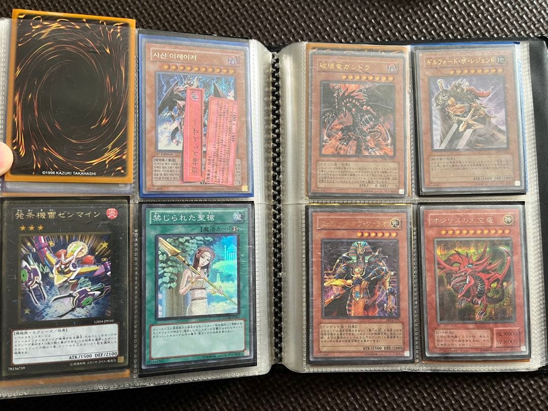 遊戯王OCG トレーディングカードセット Part1