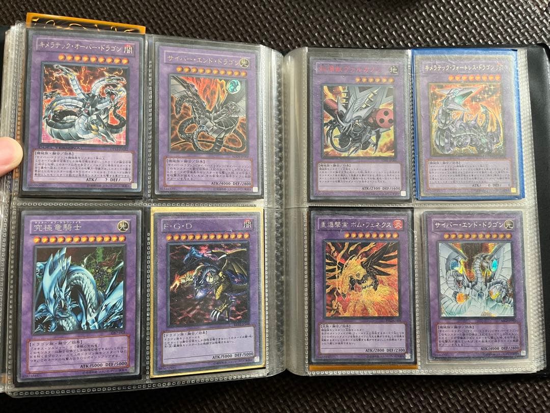 遊戯王OCG トレーディングカードセット Part1