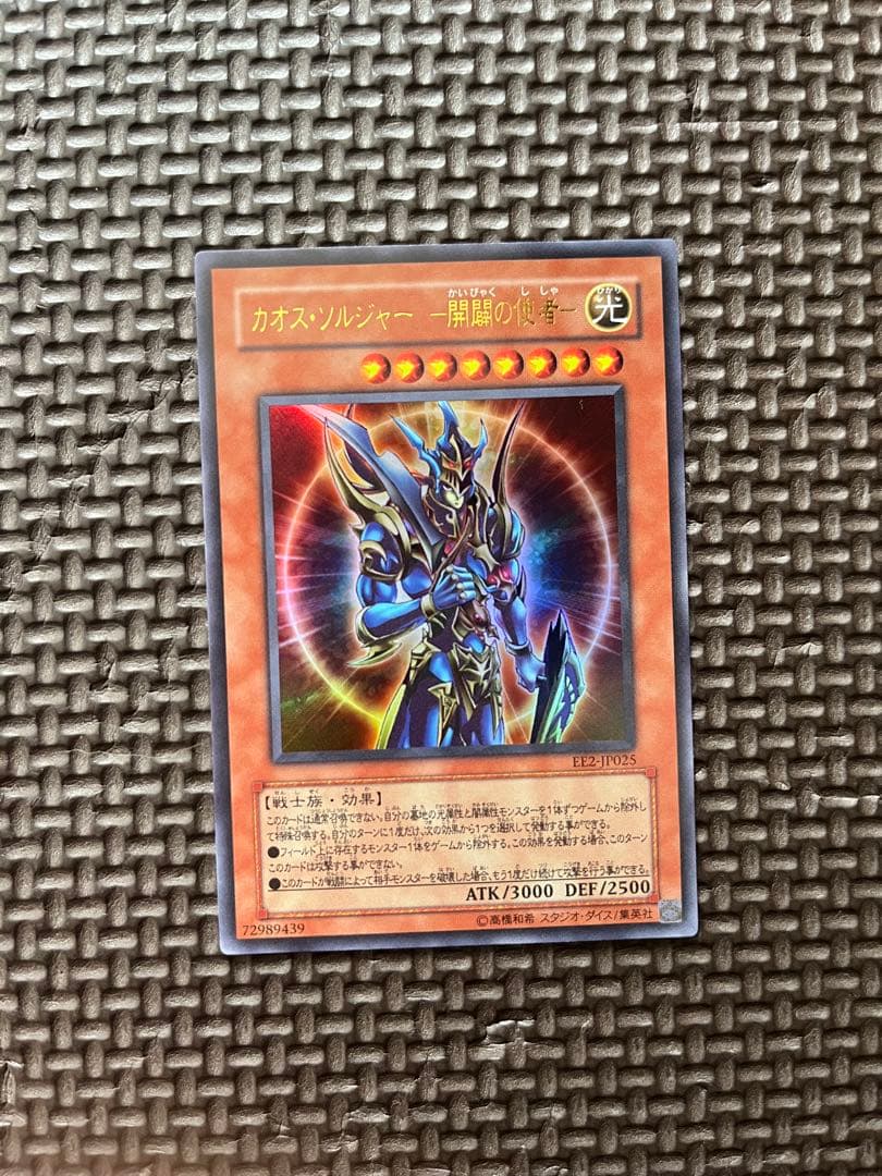 遊戯王OCG トレーディングカードセット Part1