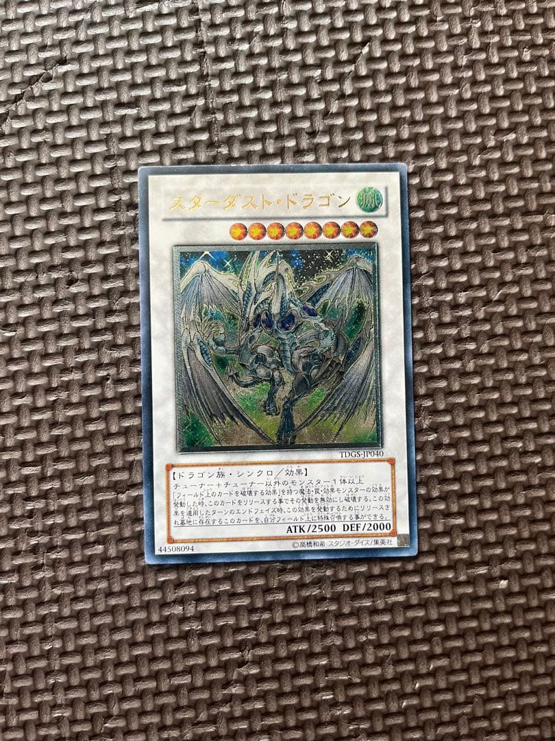 遊戯王OCG トレーディングカードセット Part1