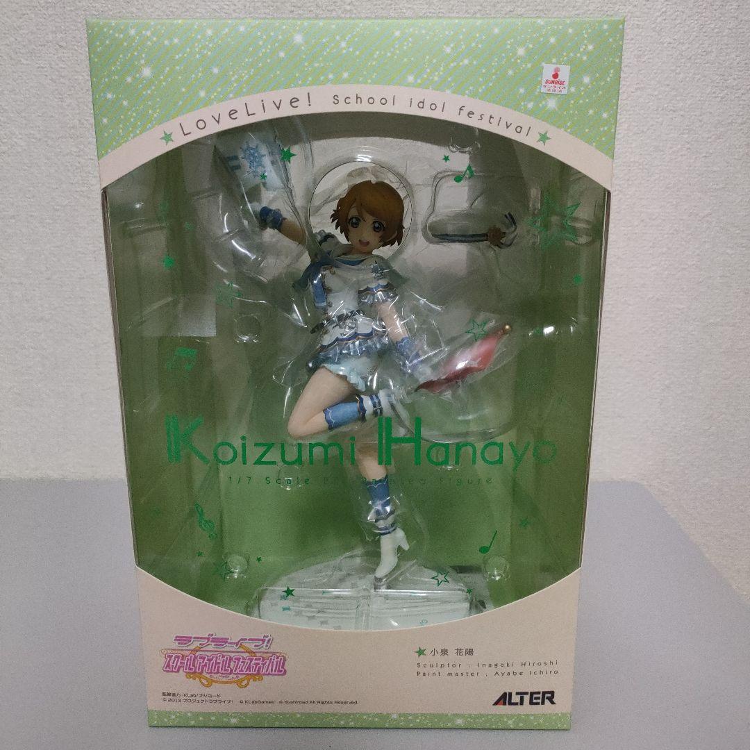 ラブライブ！ 小泉花陽（アルター/フィギュア/未開封品）