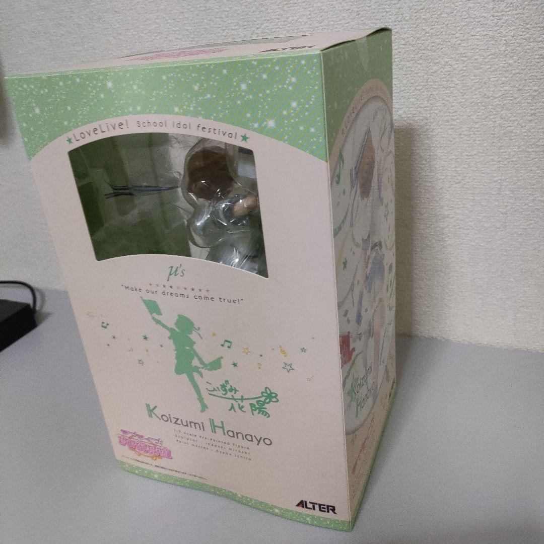 ラブライブ！ 小泉花陽（アルター/フィギュア/未開封品）