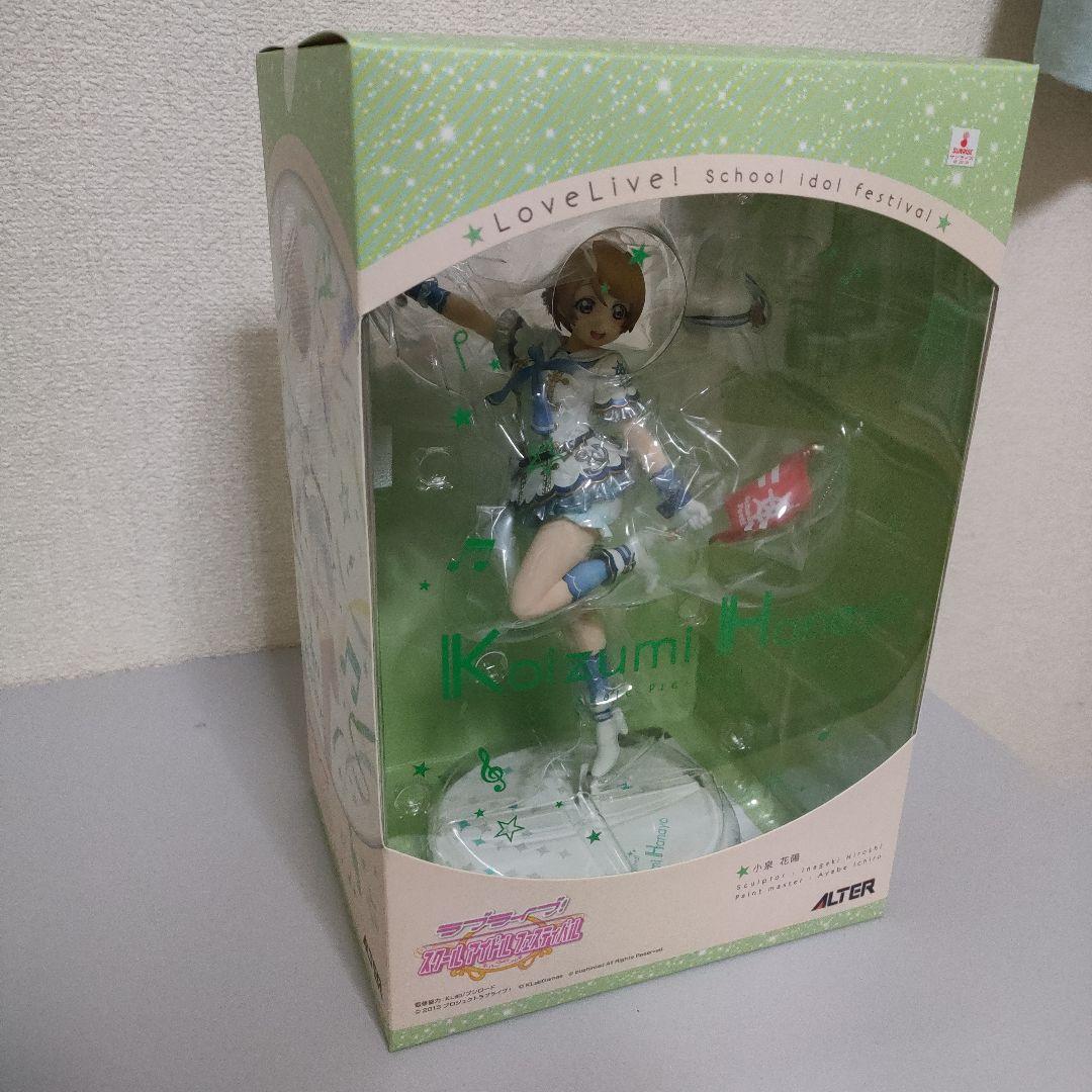 ラブライブ！ 小泉花陽（アルター/フィギュア/未開封品）