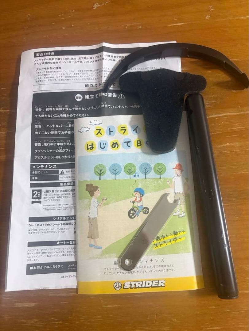 しら　STRIDER 12 Sport グリーン ストライダー