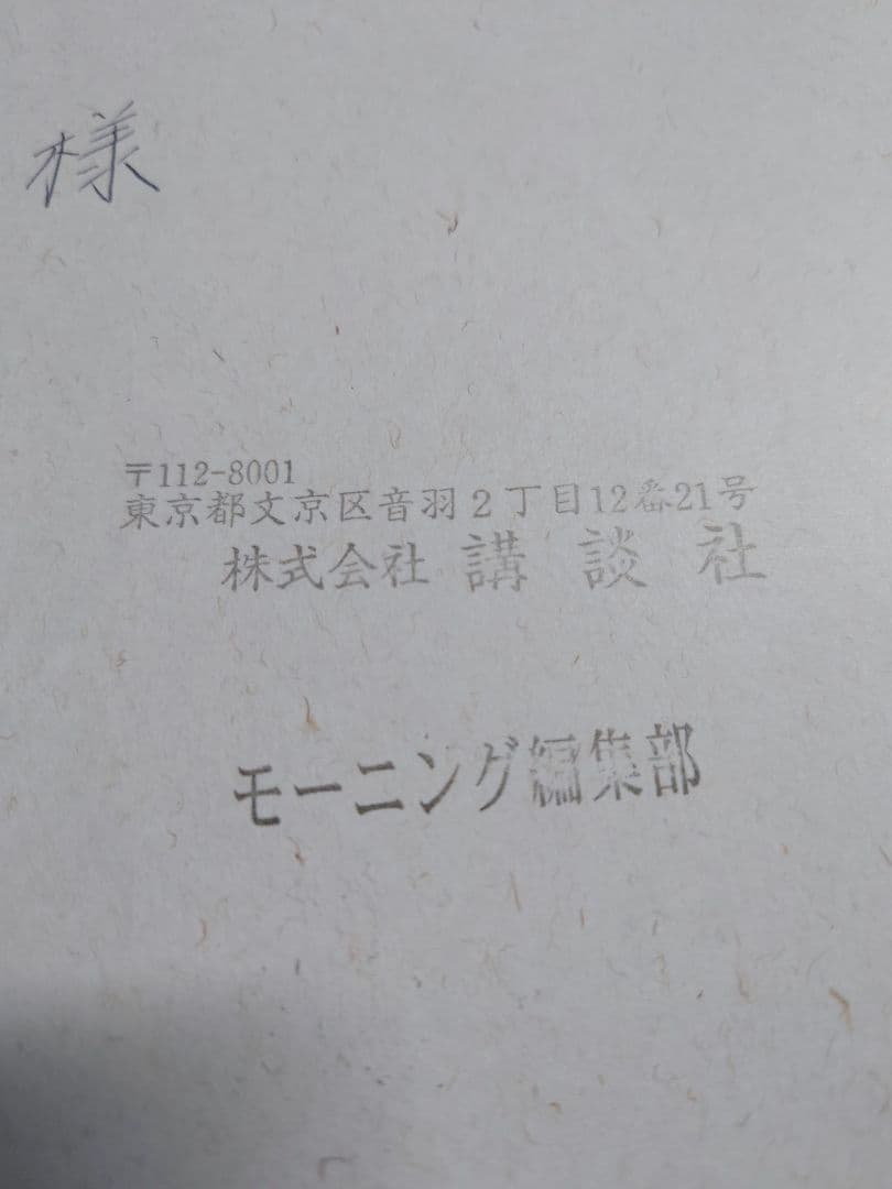 激レア品　バガボンド22巻　ポスター　井上雄彦