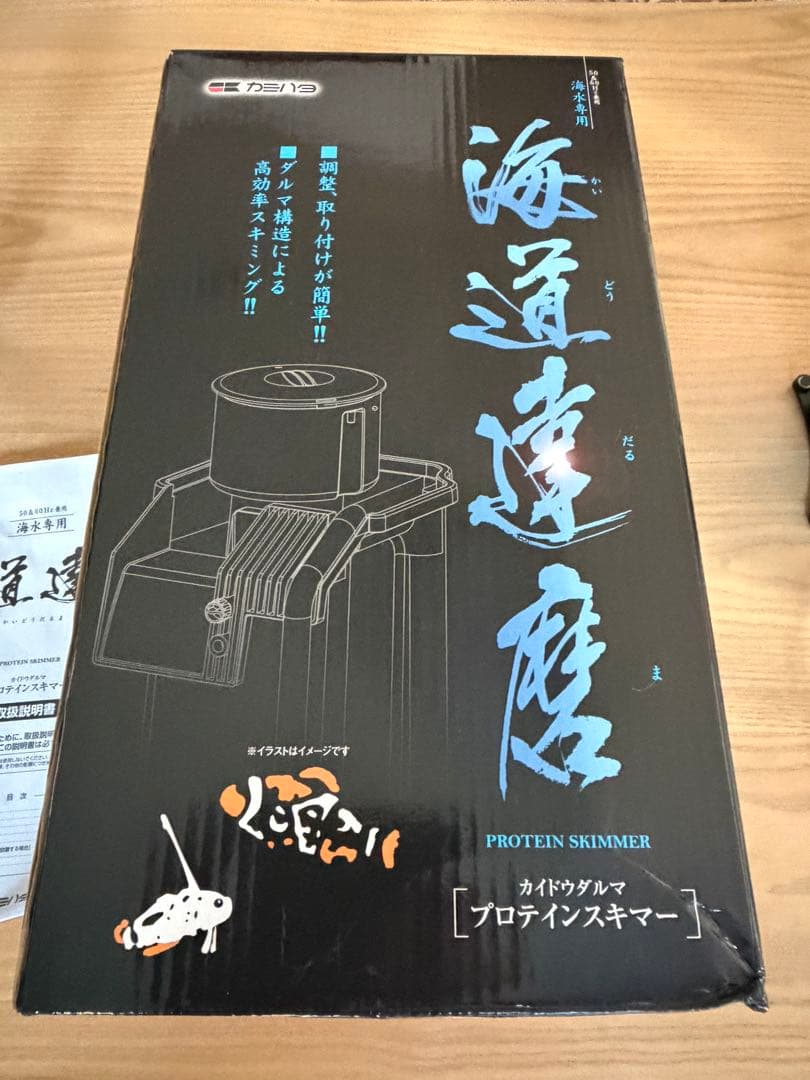 カミハタ　海道達磨　値下げ交渉⭕️