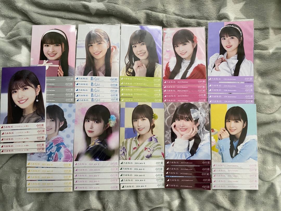 小川彩 生写真 まとめ売り