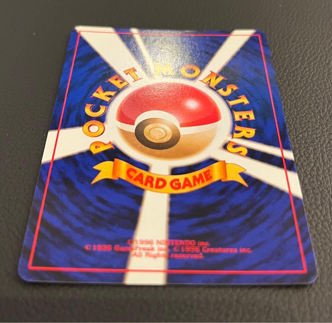 【極美品/希少】ミュウツー トリプルコレクション 旧裏×トップサン裏青×バンダイ