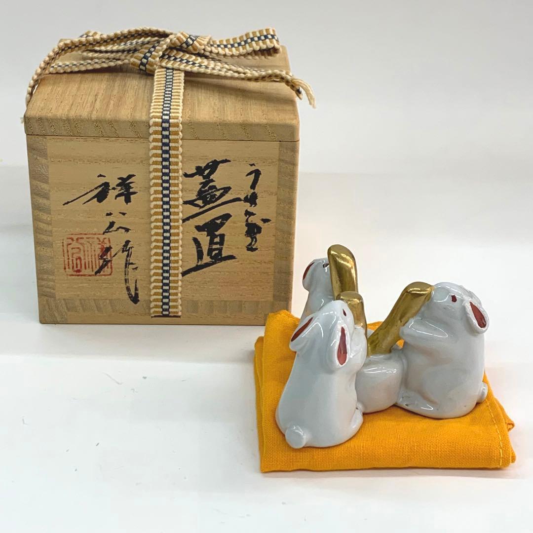 【蓋置　丹波焼　うさぎ】杉原祥公　共箱