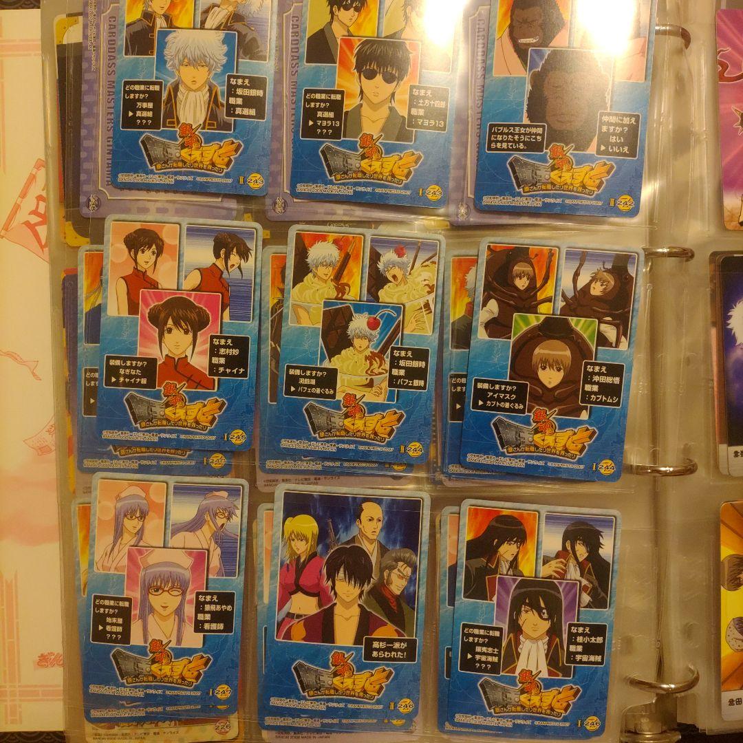 銀魂クリアコレクションG 1BOX100枚 カードダス まとめ売り