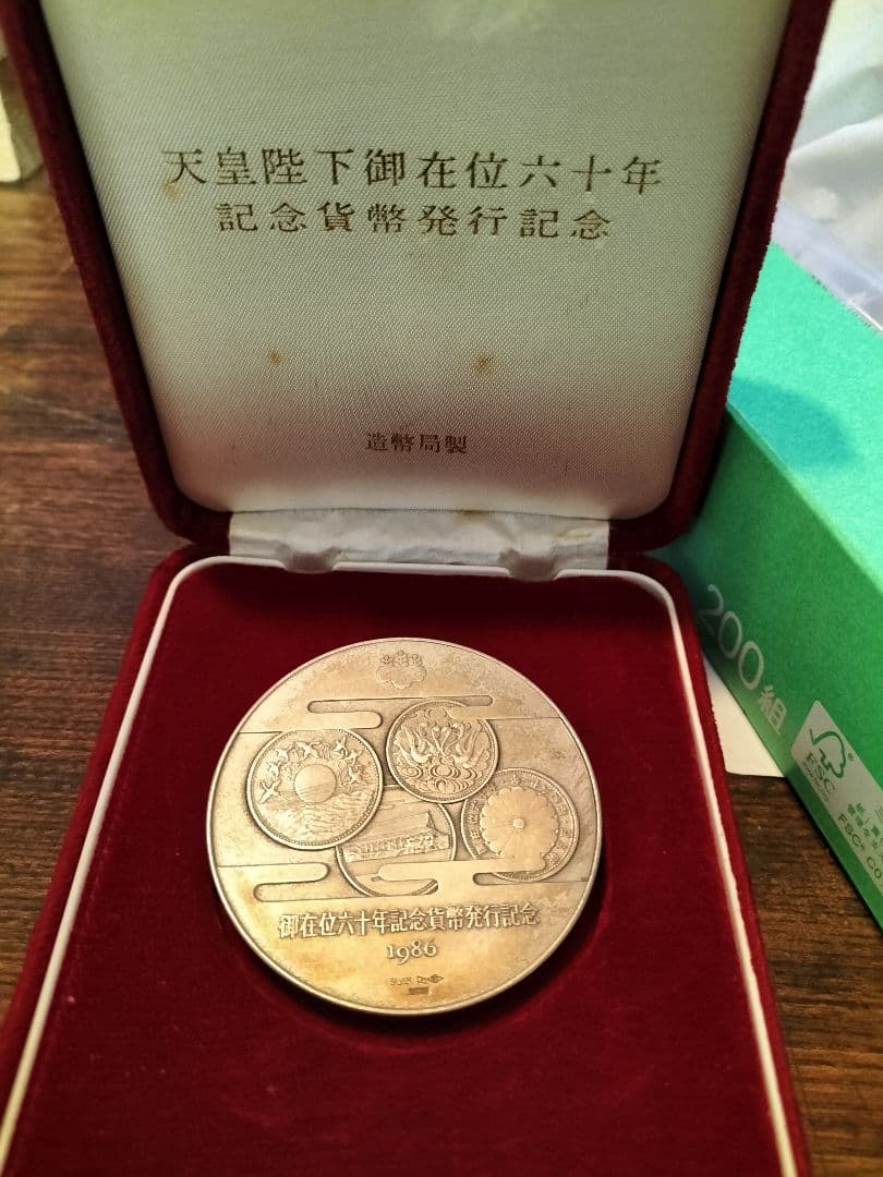 1986年 銀製メダル 花柄デザイン ケース付き