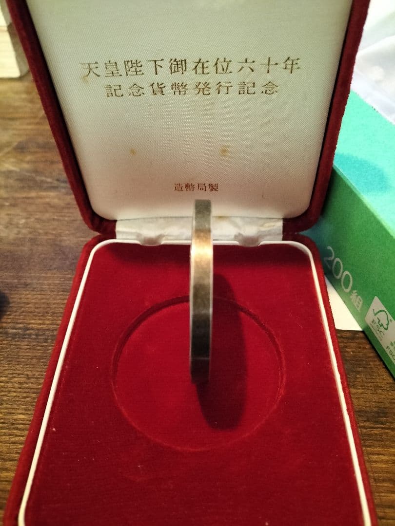 1986年 銀製メダル 花柄デザイン ケース付き