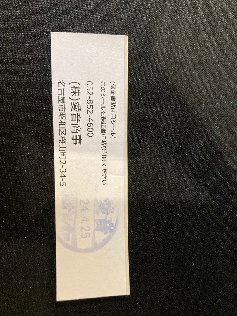 c*i様 【AKAI】 MPC KEY37