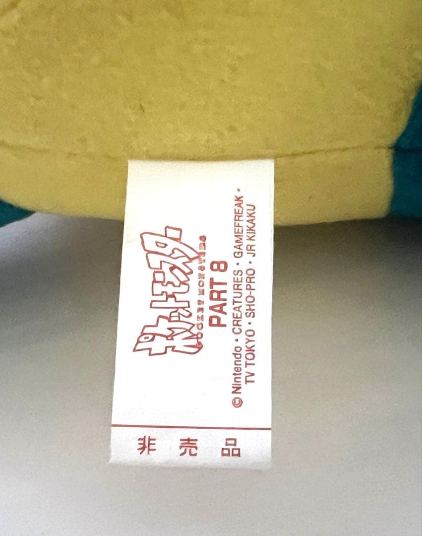 アリゲイツ ぬいぐるみ バンプレスト一番くじ