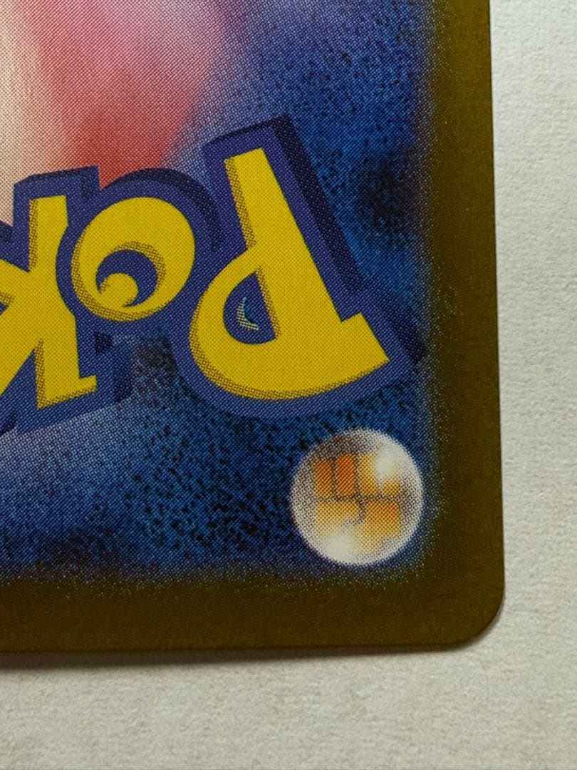 ゼクロムex BWR 174/086