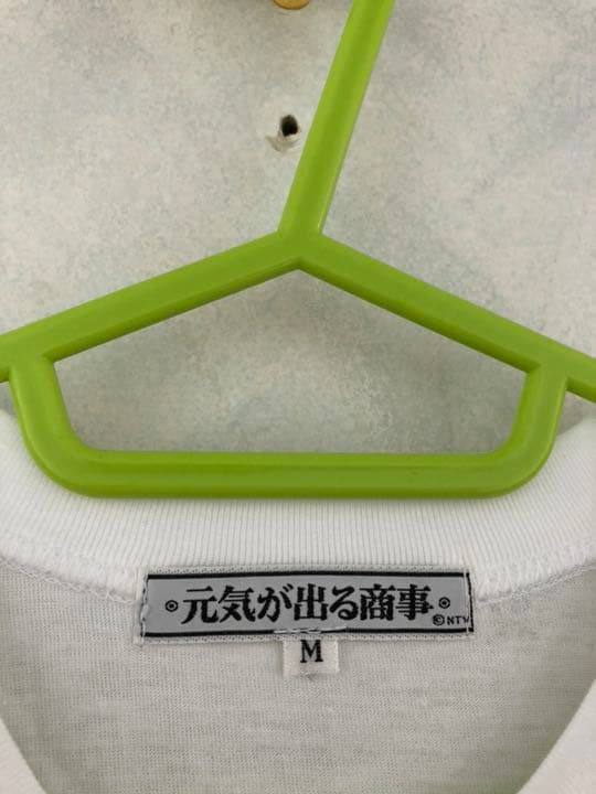 新品 天才・たけしの元気が出るテレビ!! 日本テレビ Tシャツ サイズM 北野武