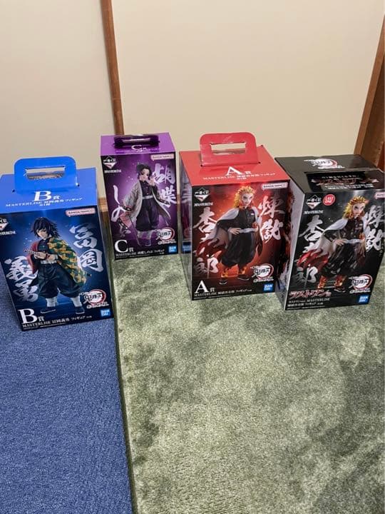 鬼滅の刃1番クジ