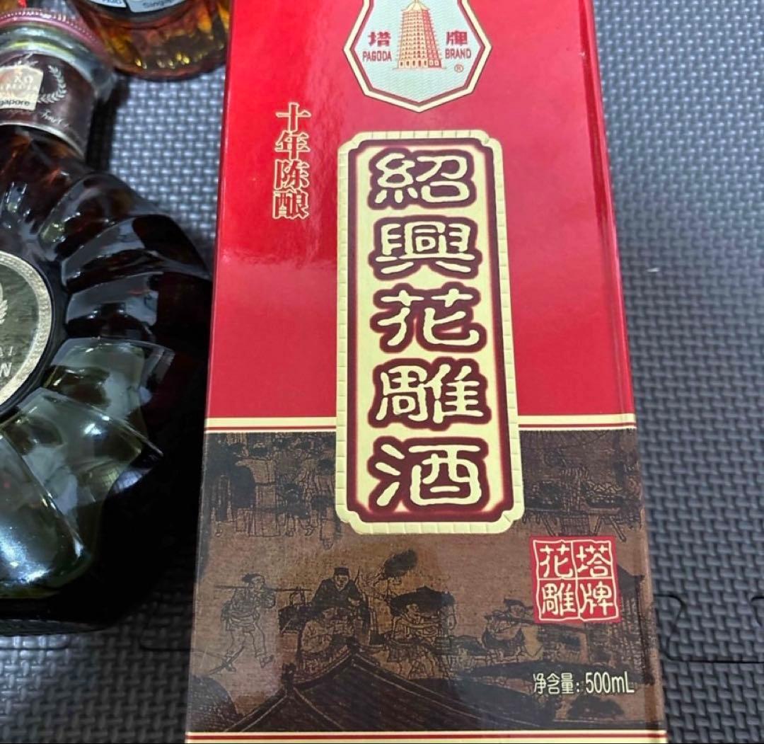 CAMUS XO & Napoleon ブランデーセット