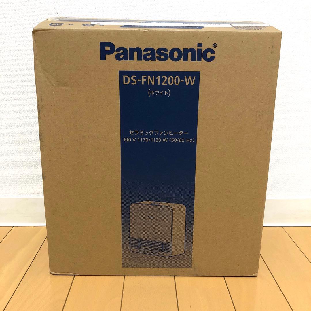 『美品』DS-FS1200-W Panasonic セラミックファンヒーター