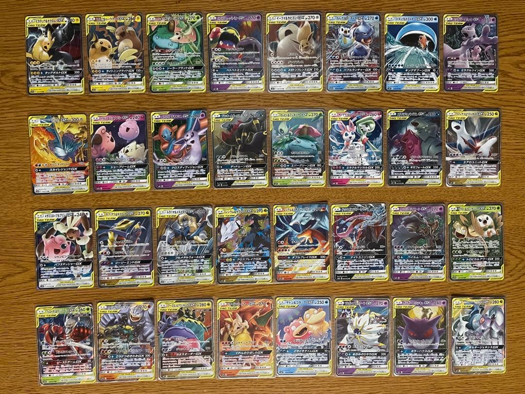 ポケモンカード GX タッグチーム RR complete 32種計32枚 ③