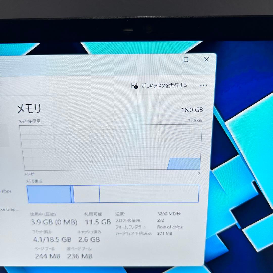 【Office搭載×第11世代i5×16GB】dynabook G83/HS