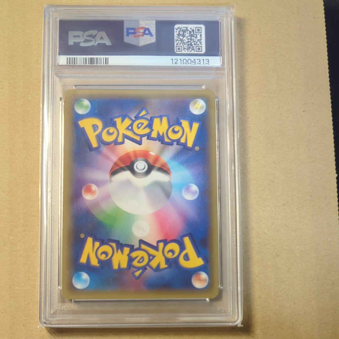 【PSA10】アズサ【SR】{064/059}