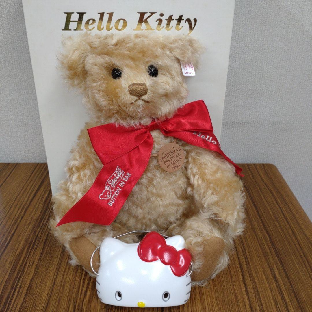 ハローキティ　シュタイフテディベア　　コラボ　限定品　未使用　サンリオ