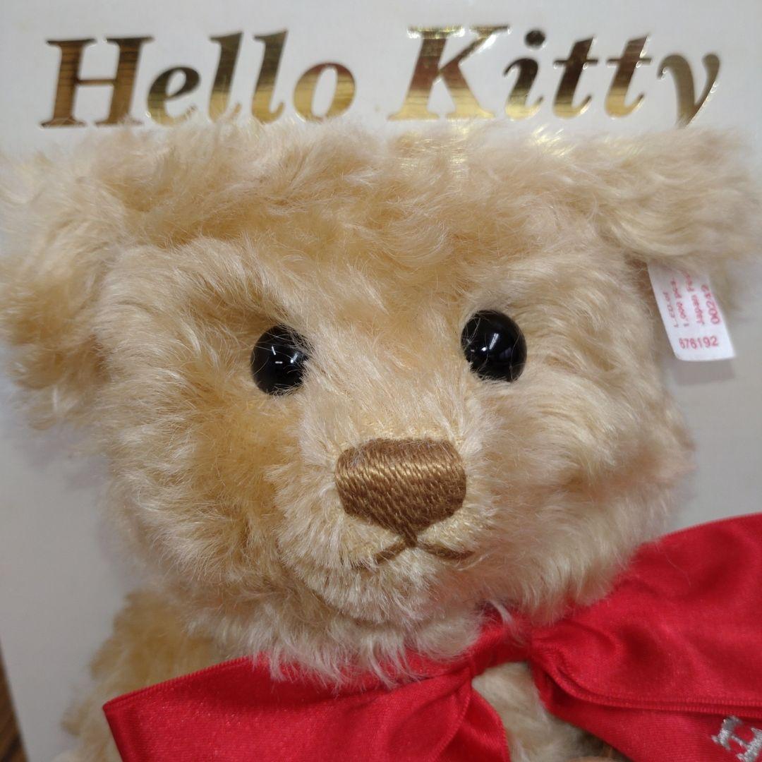 ハローキティ　シュタイフテディベア　　コラボ　限定品　未使用　サンリオ