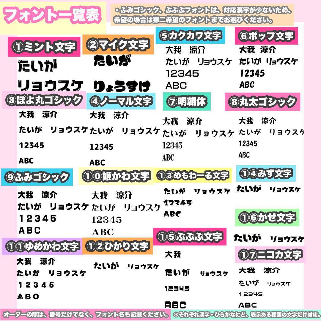 うちわ屋さん　うちわ文字　連結可能　ジャニーズ　LDH JO1 INI 韓国など