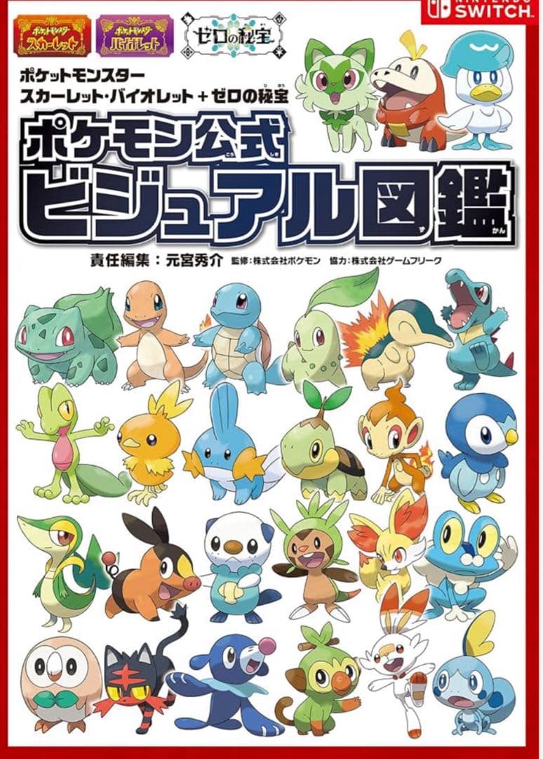 Canon PIXUS iX6830 インクジェットプリンター