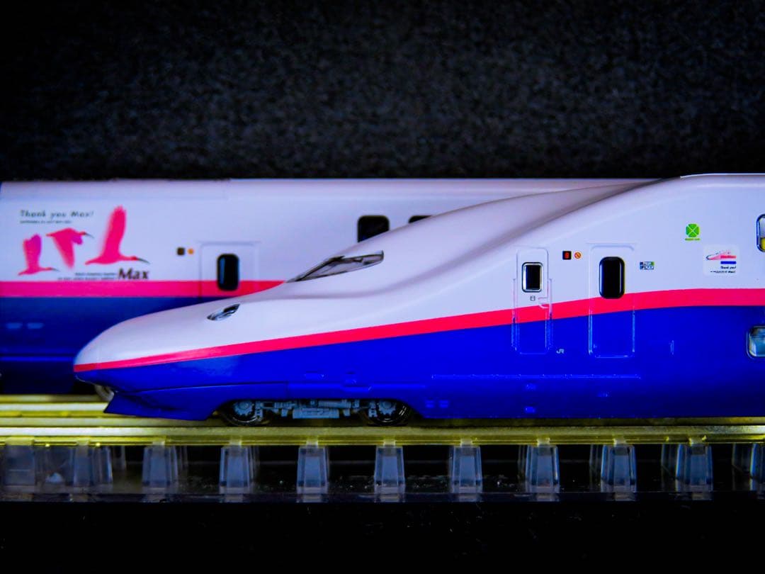 TOMIX E4系 MAX 上越新幹線 新塗装 ラストラン装飾【新品,未使用品】