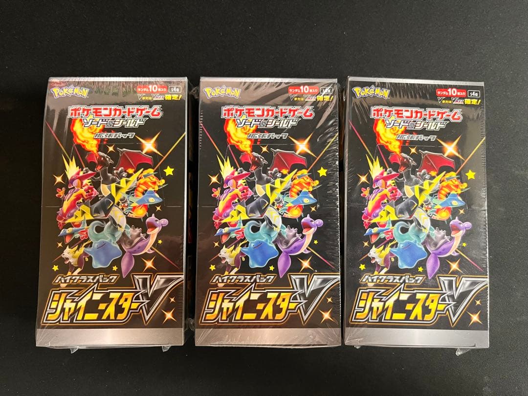 シャイニースターV 3箱 シュリンク付き