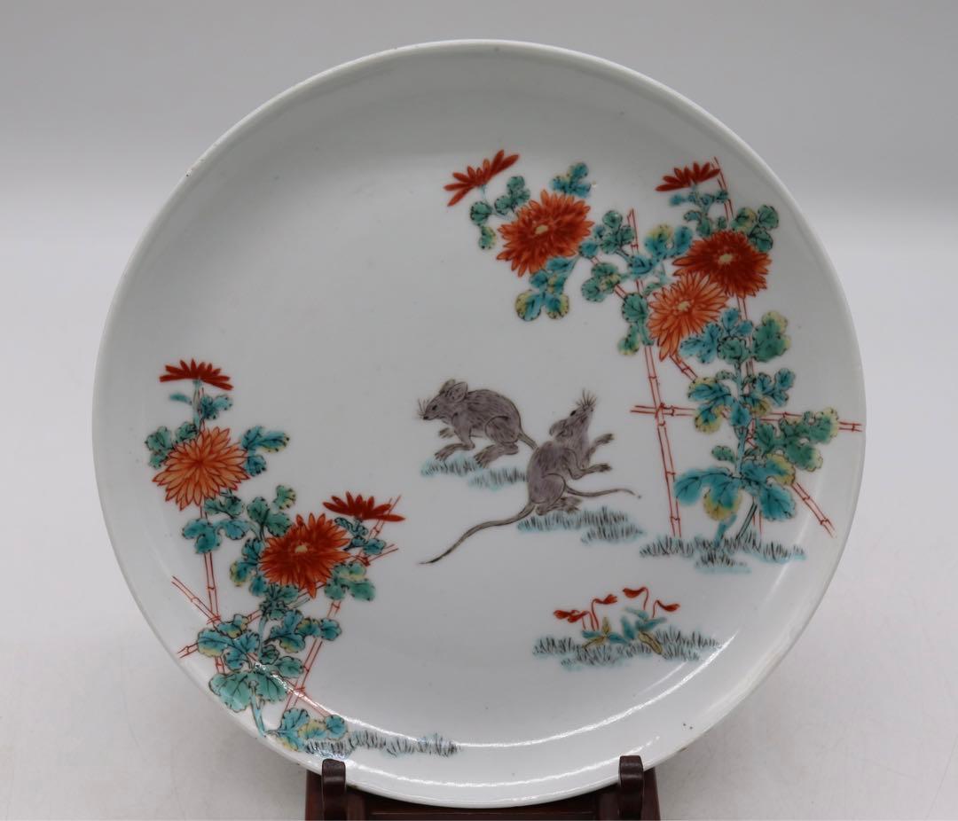 今泉今右衛門　13代　鼠　飾り皿　送料込み1129