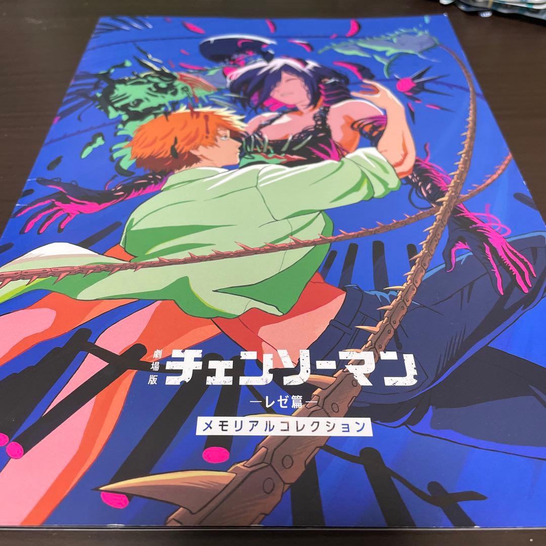 劇場版 チェンソーマン レゼ編　入場者特典　コンプリートセット