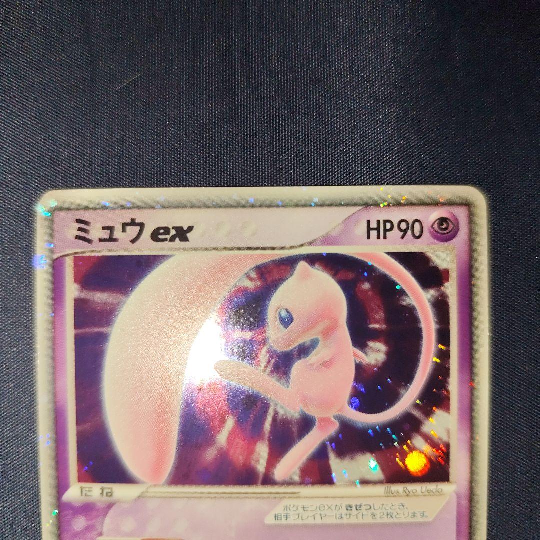 ミュウex ギフトボックス 003/015