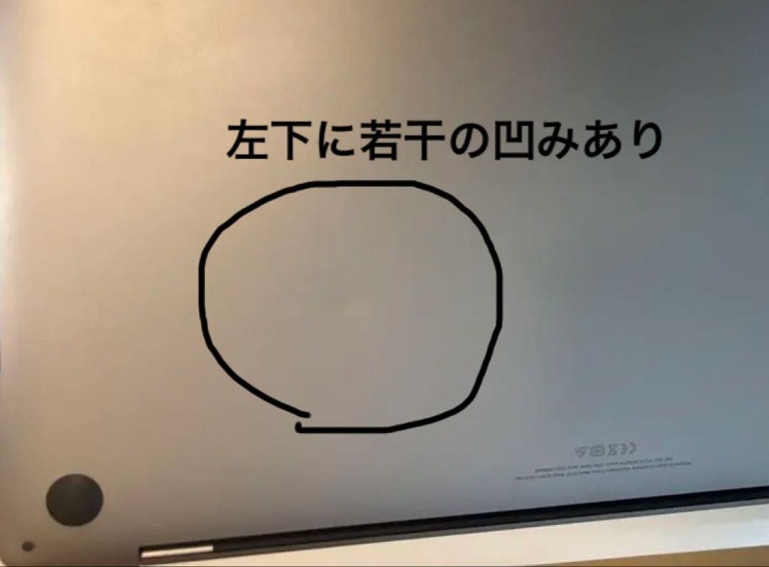 （美品）MacBookPro Core i9 SSD 1TB