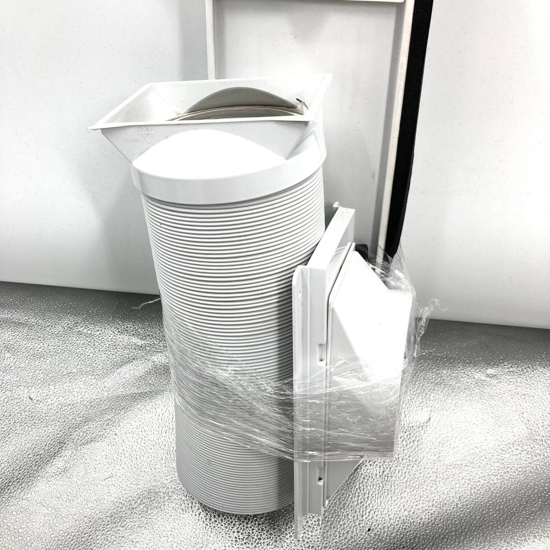 アイリスオーヤマ スポットクーラー ポータブルクーラIPA-2202G