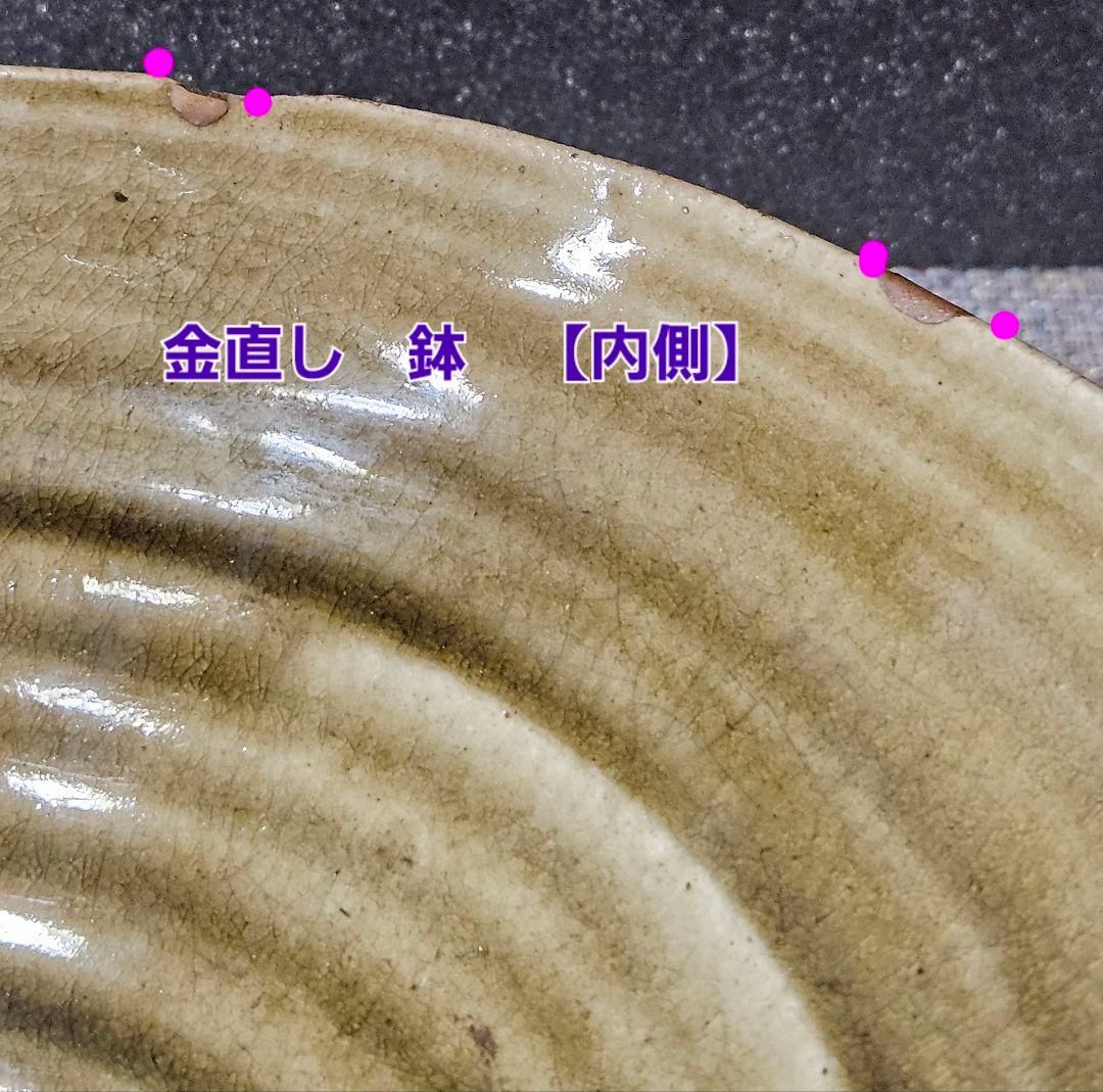 桃山時代～江戸時代初期　黄瀬戸　変形大鉢　伝世品　菓子鉢　花生け【豪快な高台造❗